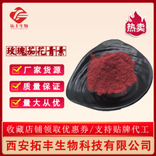 õ������ȡ�� ������25% ������ȡ�� õ���ѻ����� 500g/��