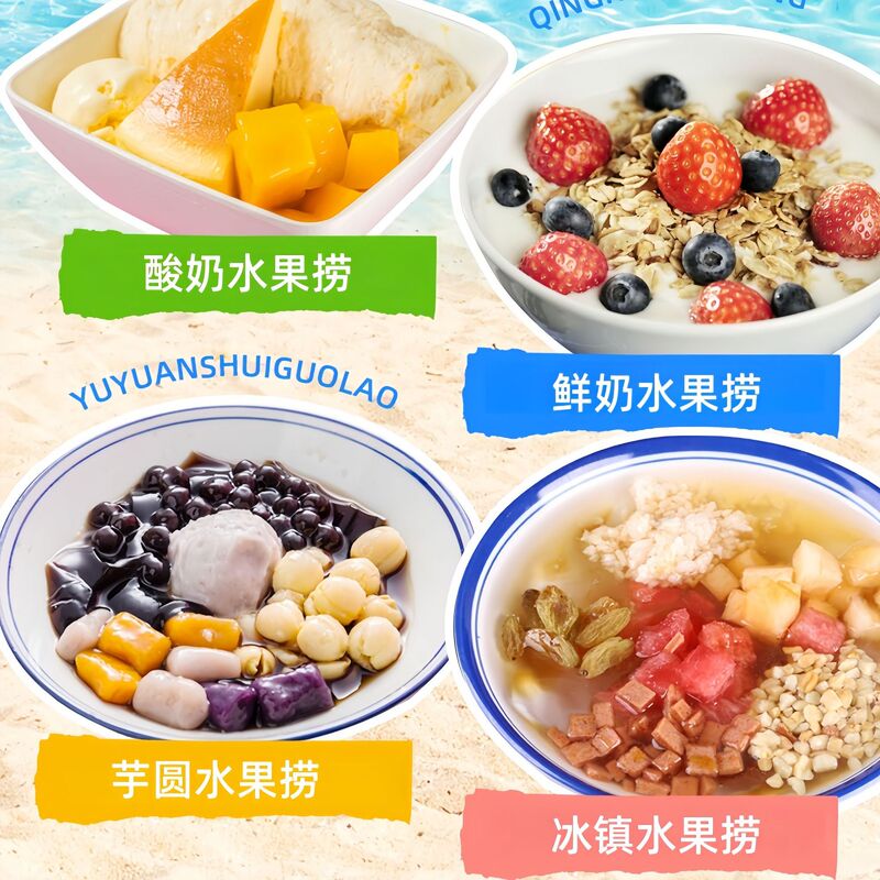 冰泉白凉粉原料厂家直营独立包装5小包500克冰粉小料摆摊甜品批发|undefined