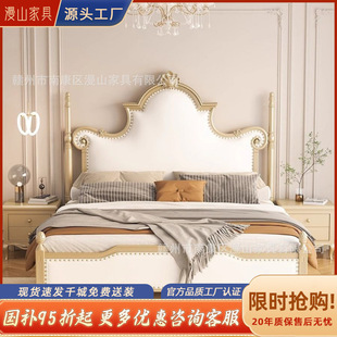 American-Style Light Luxury Solid Wood Bed, Simple Modern French-Style Upholstered Bed, 1.5-Meter Princess Bed, 1.8m Double Master Bedroom Wedding Bed