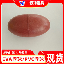 PVC�Bֳ����SF-20A ��ĭ�O�WƯ�����l75*130*12 �y��O��