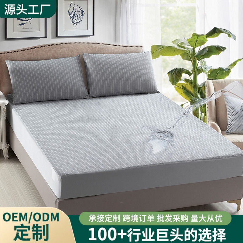 Amazon deseo impermeable sábana ajustable Toalla de tela colcha a prueba de orina cubierta protectora Simmons tatami cubierta protectora colcha