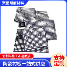 三合一陶瓷衬板抗冲击耐磨陶瓷板电厂钢衬氧化铝橡胶陶瓷复合衬板