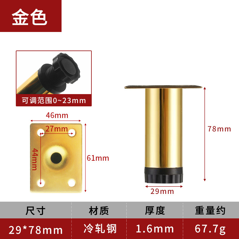 茶何足のテーブルの足の家具の金属の部品のソファーのテーブルの足は足のステンレスのソファーの足を支えて調整することができます。