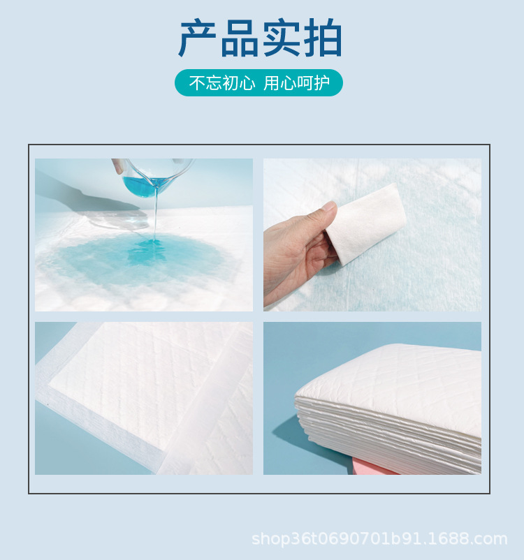 护理垫-详情_08.jpg