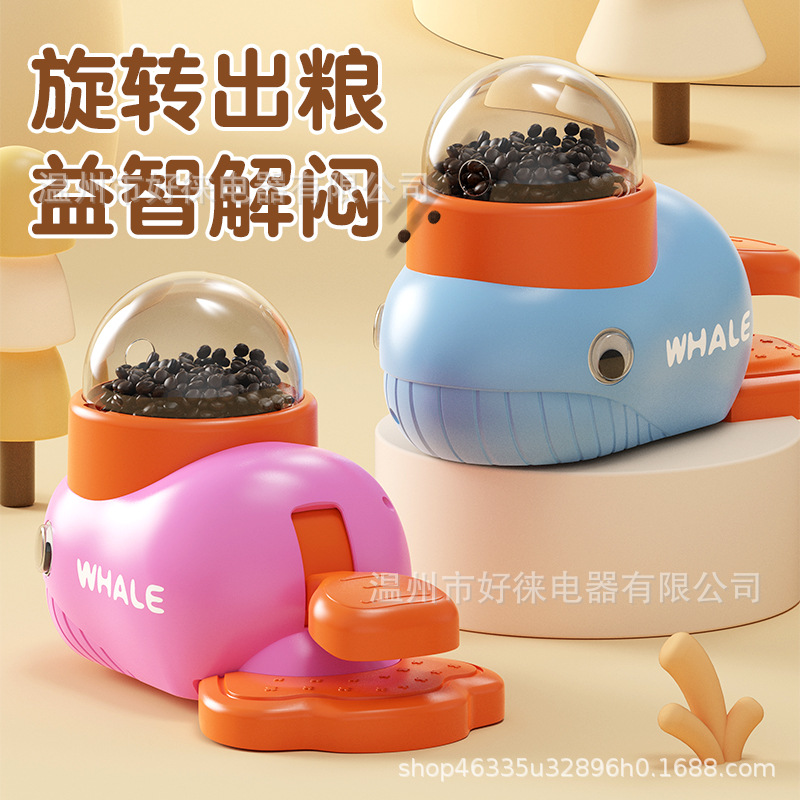 Игрушка-кормушка HAOLAI Whale розовый