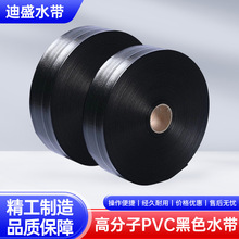 �߷���ȫ��PVC��ɫ�߉������T��ˮ�����س����{�S��������ĥ�͕�
