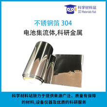 304 316���P䓲�0.01/0.02mm 0.05mm���P䓾W 0.05mm⁾W �����w
