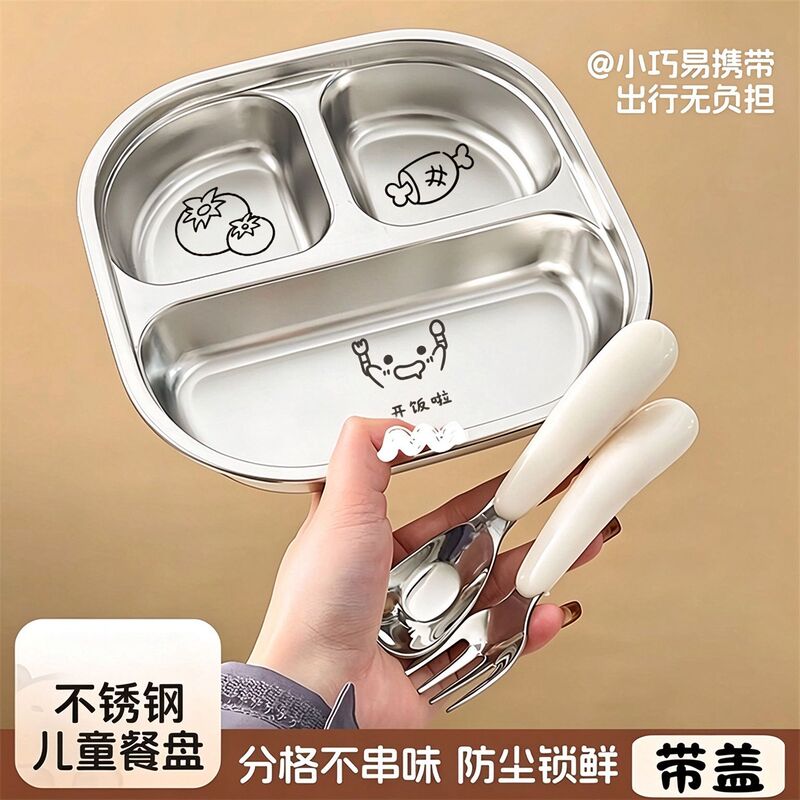 Special Offer Stainless Steel Children's Dinner Plate Cartoon Baby Eating Plate Kitchen Household Student Portable Commercial Lunch Box Special Offer Stainless Steel Children's Dinner Plate Cartoon Baby Eating Plate Kitchen Household Student Portable Commercial Lunch Box