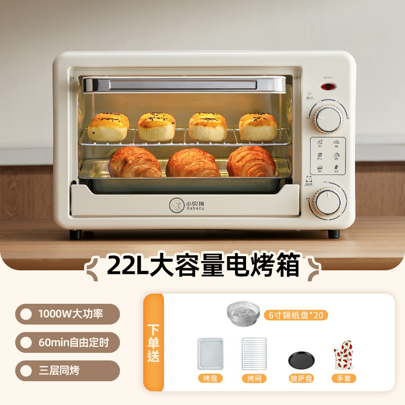 小贝猪烤箱家用小型12L升新款迷你小烤箱小容量烤炉多功能电烤箱|undefined