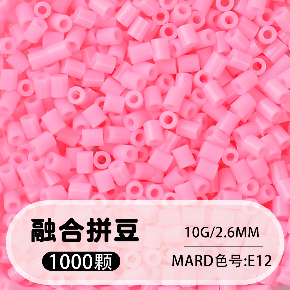 264 colores frijoles fusión frijoles 2.6mm paquete suplementario 1000 gránulos estereos puzzle paquete de juguetes de material