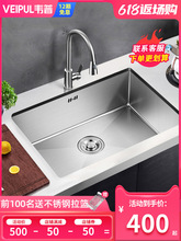 DU2P304不锈钢厨房手工水槽大单槽洗菜盆套餐阳台台上下洗碗水池