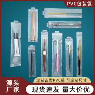 pvc�L�l�Է���;�����ռ{�����yˢ͸���ܷ�����������ϰ��b��