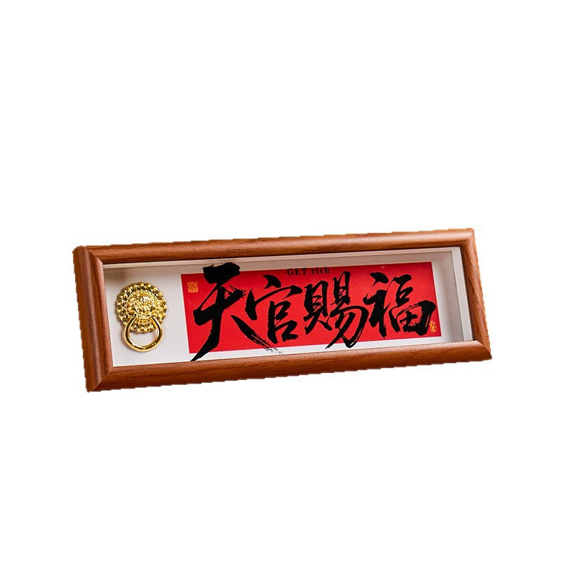 富甲一方财源广进 — каллиграфия в рамке, настольная фигурка в новом китайском стиле, деревянная рамка для офиса, фэншуй