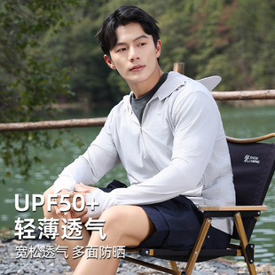 Ice Silk Sun Protection Clothing Men's Summer Outdoor Cycling Anti-UV Sunshade Sun Protection Shirt Jacket Lightweight Breathable Sun Protection Clothing