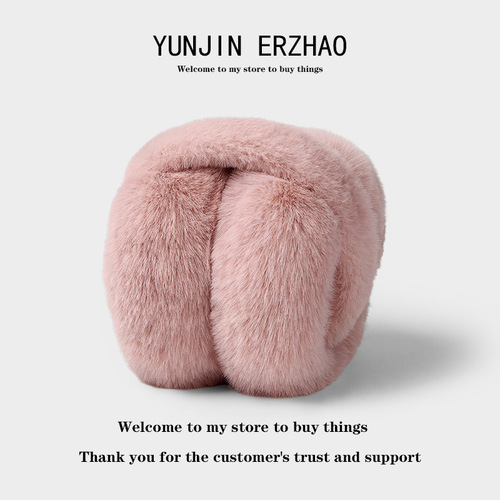 Winter Warm Ear Cover for Women - Korean Style Cute Student Ear Muff - Winter Ear Protection Fleece Bag - Anti-Frost Adjustable Ear Cover
