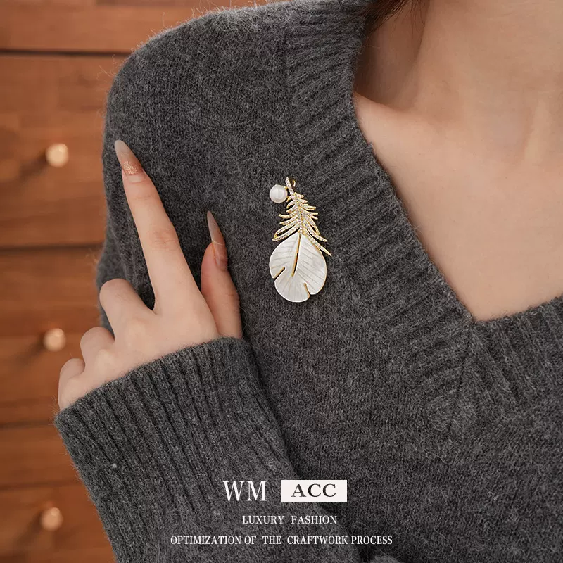 真金电镀锆石贝母羽毛胸针新款轻奢高级感气质胸饰法式赫本风配饰