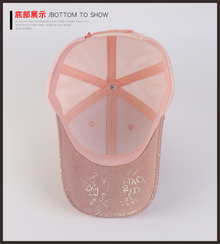 烫金字母3610网帽-详情页_22.jpg