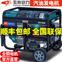 ������3/5/6/8/10kwǧ��С�ͼ������Ͱl늙C����220V380�p늉�
