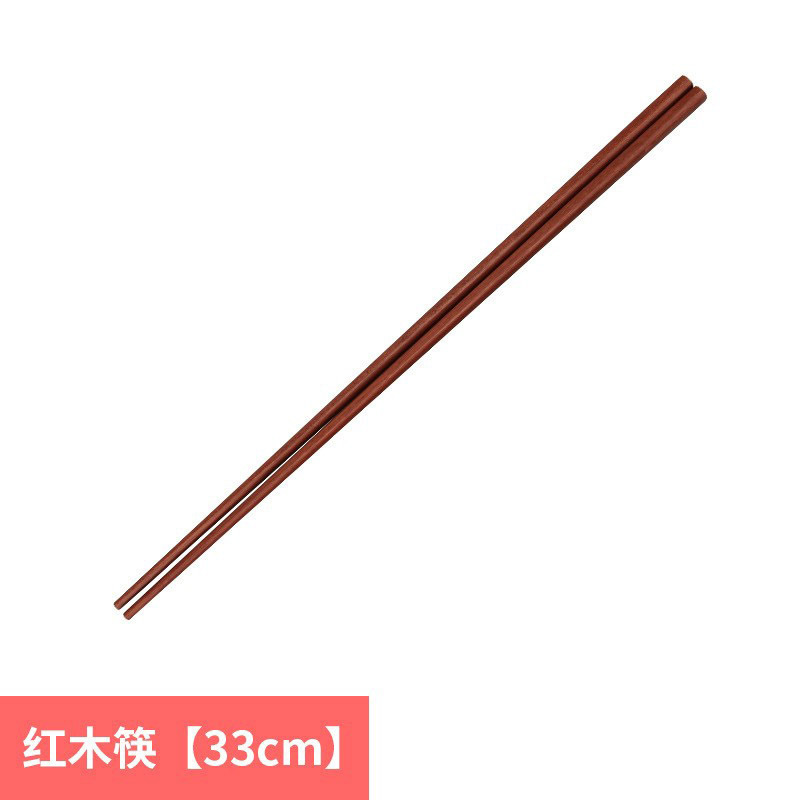 마호가니 젓가락 33cm (대량)
