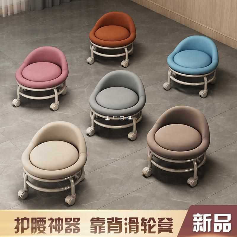 Wholesale small stool, sofa stool, low stool, soft seat lazy stool, round stool, swivel wheel mobile backrest roller