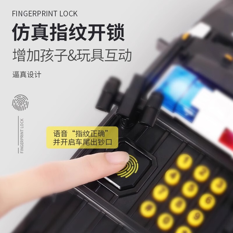 金庫車、貯金箱、自動巻き金庫、指紋パスワードボックス、子供専用金庫、パスワード金庫車|undefined
