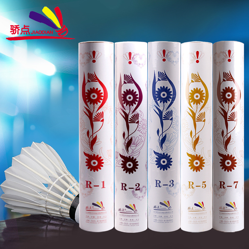 Badminton Focus-Resistant Children's Adult Training Competition Ball Only