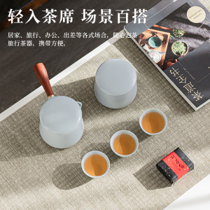 旅行茶具便携式包陶瓷一壶三杯户外泡茶壶快客杯功夫茶杯套装