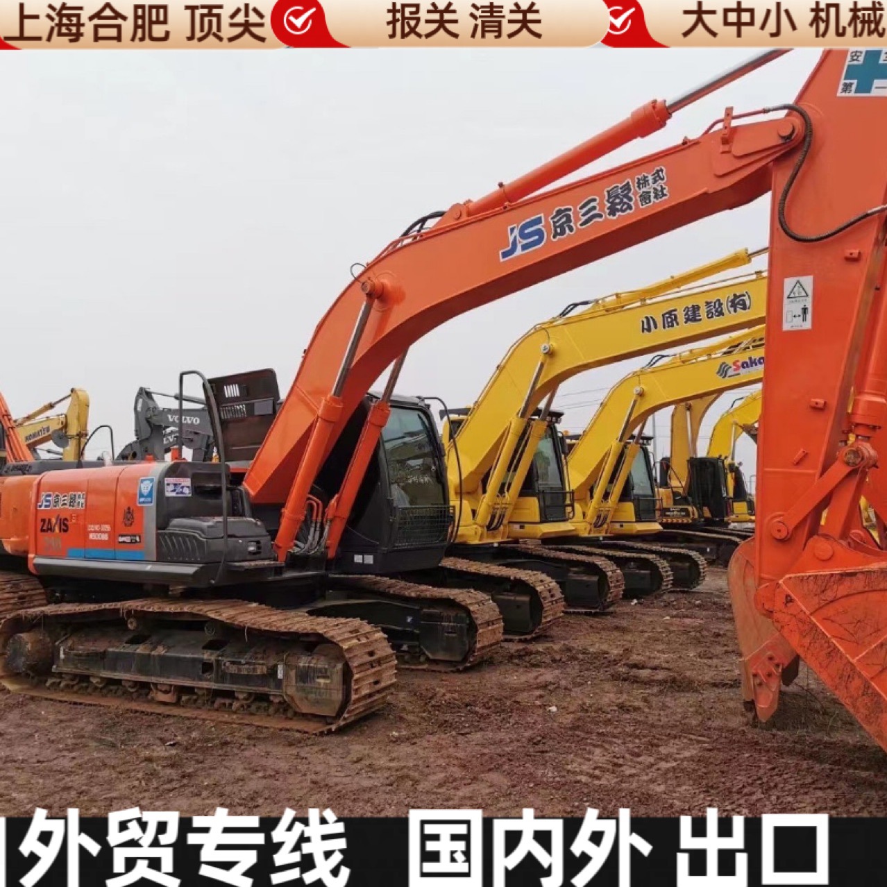 Hitachi 200 Hitachi 210 Hitachi 220 Hitachi 240 Hitachi 250 Excavadora Exportación spot nacional