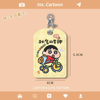 Electric vehicle key cover shell | Keychain Soft Cartoon Three-Piece Set - nfc-card-holder-big-head