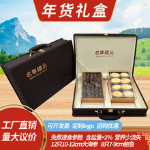 野生冻干鲍鱼礼盒海参礼盒干货即食海参鲍鱼高档海鲜节日礼品