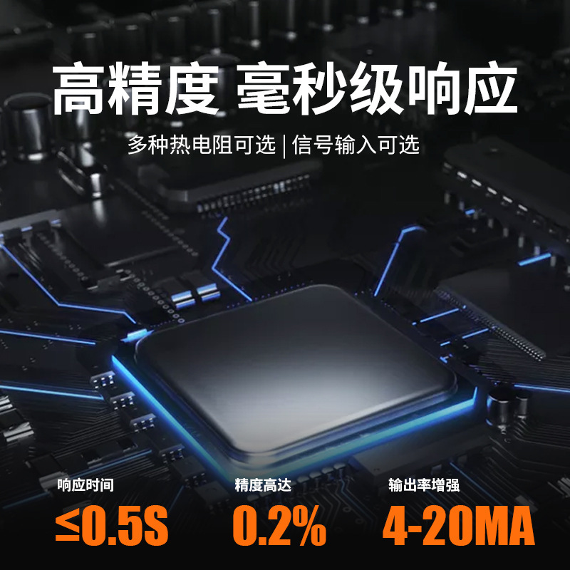 适用4a0隔离温度变送器一体化变送器pt热电偶1020m导轨式模块热电