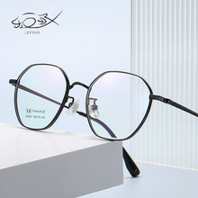 新款简约全钛眼镜男 复古多边形时尚光学眼镜女可配近视度数眼镜