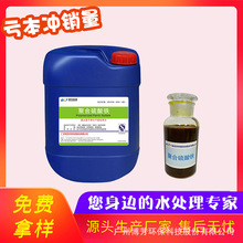 ���ׄ��ۺ������Fȫ�F&ge;11%ӡȾϴˮƤ��ʳƷ�S�Uˮ�S�ҬF؛