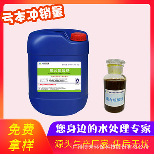 ���ׄ��ۺ������Fȫ�F&ge;11%ӡȾϴˮƤ��ʳƷ�S�Uˮ�S�ҬF؛
