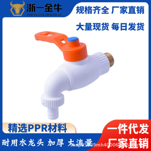 PPR�оˮ���^ ϴ���gϴ����N��ˮ���^ppr�Ӻ��©����ˮ���^