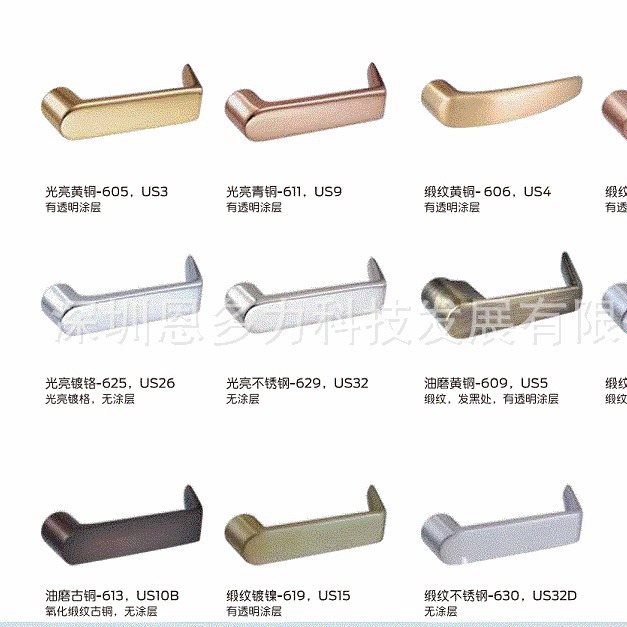 �����ʽܡ�Schlage������L9080EL(�綯����)������UL������֤��