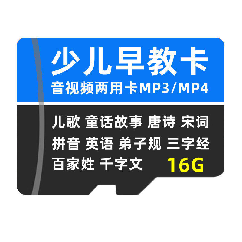 小黄鴨子供歌物語機マイク音響bluetooth一体マイクカラオケ啓蒙口才プレゼント|undefined