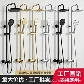 花洒套装;面盆龙头;厨用龙头