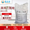 goods in stock supply Retail 1 kg . Metal Rust inhibitor Corrosion inhibitor Water solubility