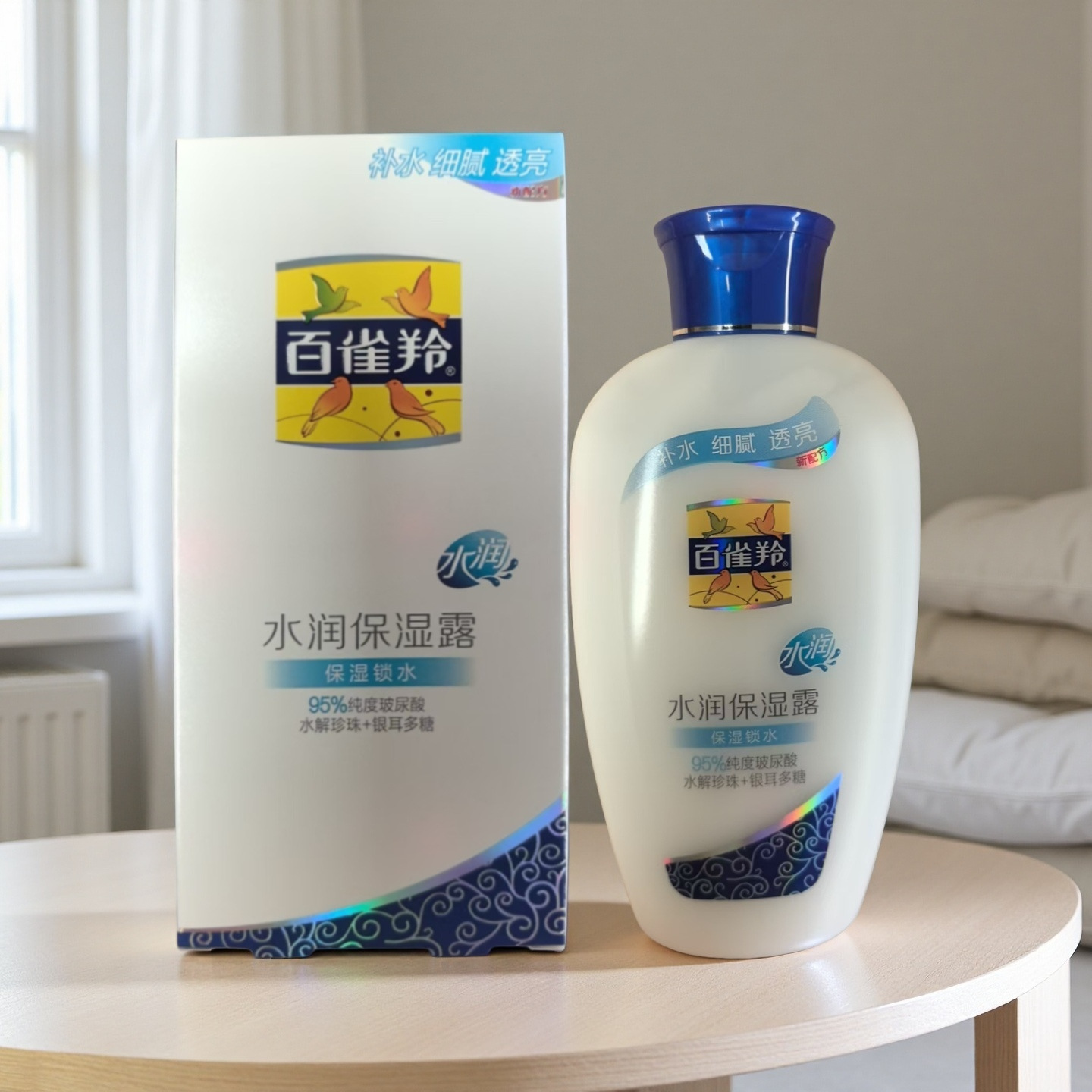 国货经典115克水润保湿露保湿身体乳液抗皱补水改善干燥粗糙115