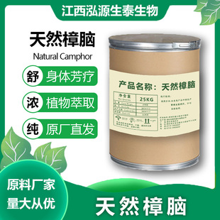 ��Ȼ���X ��Դ��̩ ���X�� ���X�K98% Դ�^�S�ҹ��� ԭ���b���l