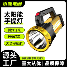 ̫���̽�՟�USB��늑�������ʽ���⑪�����Ͳled�����⑪��