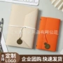随身三折便携旅行笔记本子