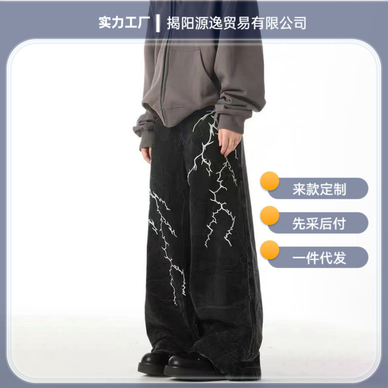 Jiayiku Men's 2024 High Street American Washed Micro-Lazy Jeans Men's Lightning Embroidered Design Wide Leg Pants