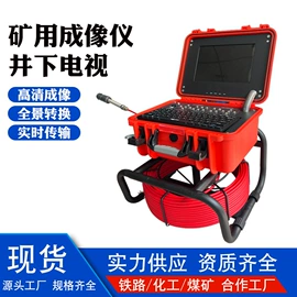 矿山施工设备;离心泵;矿业物探仪器