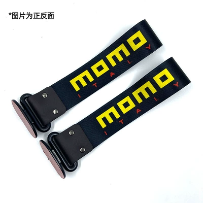 Trailer Decoration Trailer Rope – Trailer rope/net/strap - mo