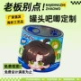 动漫定制异形可爱罐