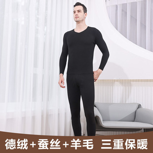 Xue Zhongfei men's warm suit fleece-lined thickened comfortable seamless high elastic men's wholesale in stock