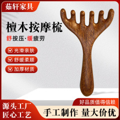 鹿の角のマッサージの櫛は檀木の頭をまねて治療します。