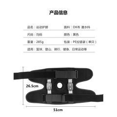 Cross-border outdoor cycling patella belt knee joint shock-absorbing meniscus knee pads basketball running aluminum strip sports knee pads